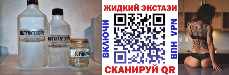 хочу   это официальный сайт  БУТИРАТ жидкий экстази  Малоархангельск 