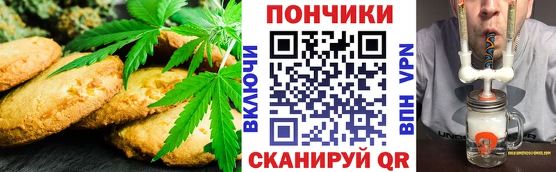 мега ССЫЛКА  Малоархангельск  Canna-Cookies конопля 