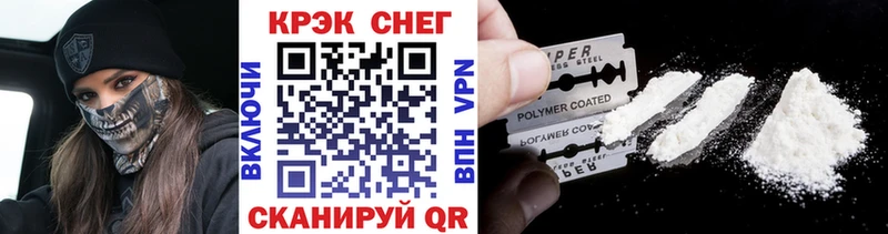 Cocaine FishScale  Малоархангельск 