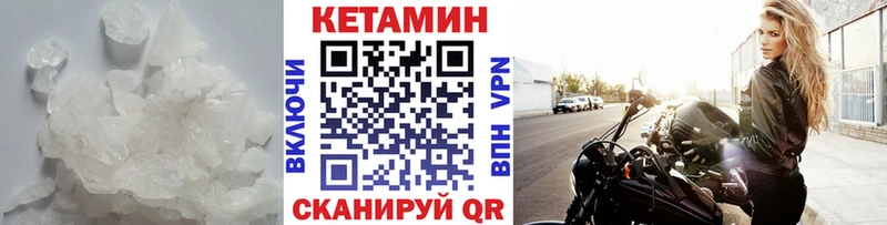 площадка какой сайт  Малоархангельск  Кетамин VHQ  купить наркоту 