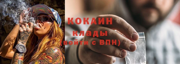 ALPHA PVP Волоколамск
