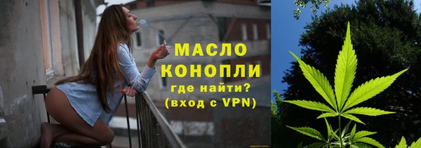 экстази Володарск