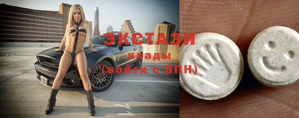 экстази Володарск