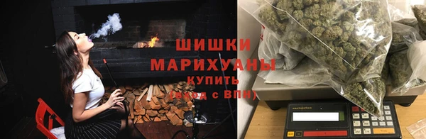 ALPHA PVP Волоколамск
