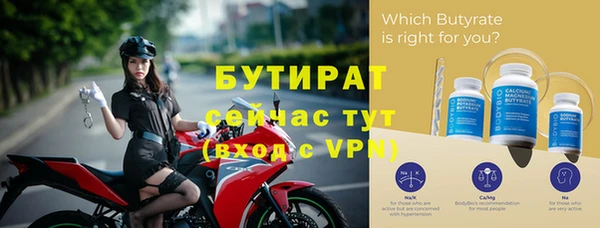 экстази Володарск
