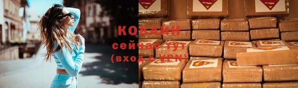 героин Волосово