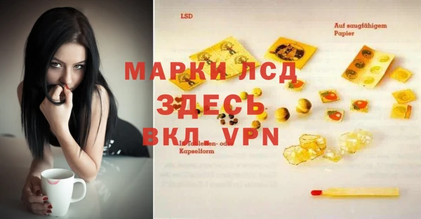 ALPHA PVP Волоколамск