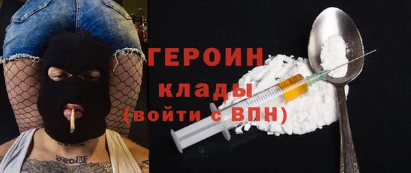 ALPHA PVP Волоколамск