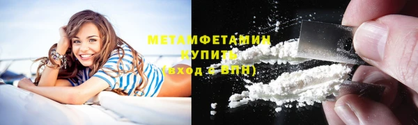 экстази Володарск