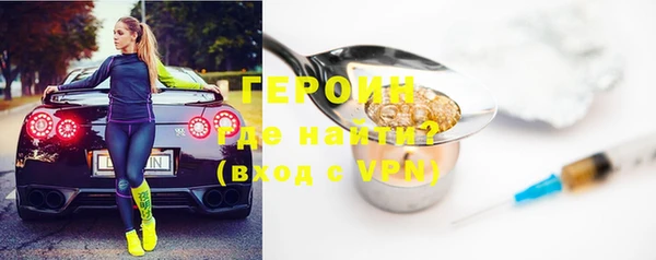 экстази Володарск
