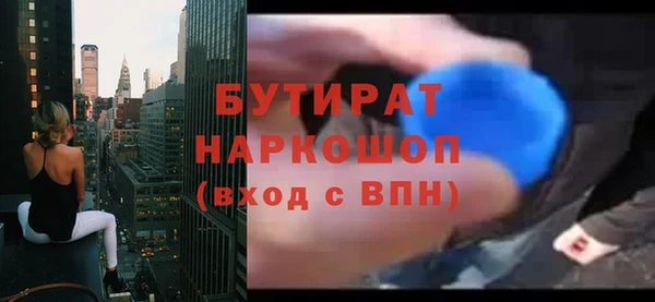 героин Волосово