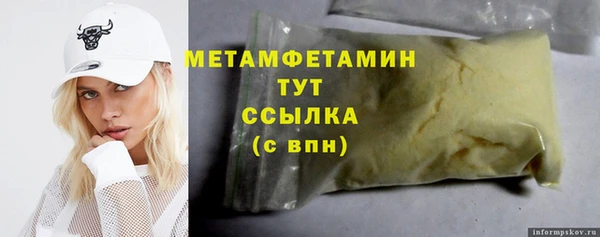 ALPHA PVP Волоколамск