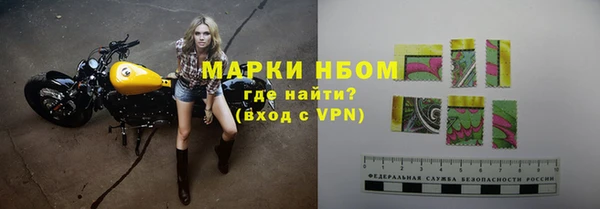 экстази Володарск