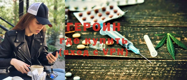 экстази Володарск
