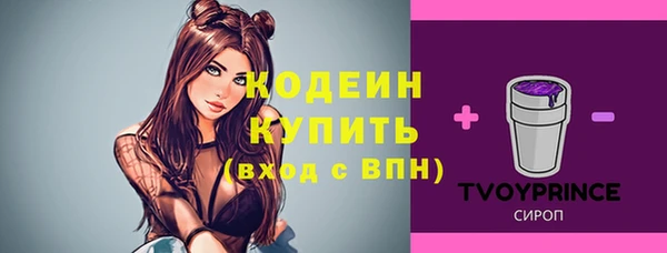 героин Волосово
