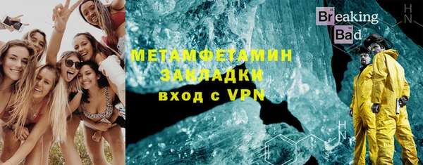 героин Волосово