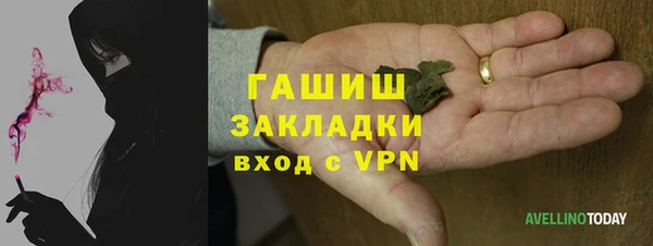 героин Волосово