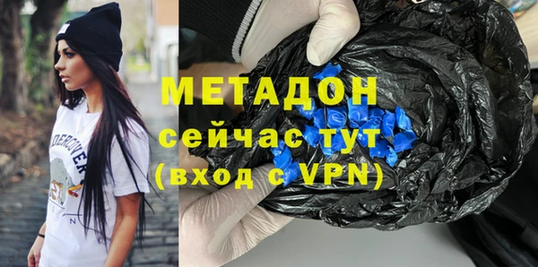 ALPHA PVP Волоколамск