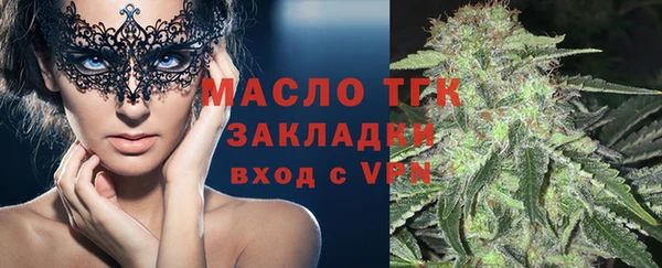 экстази Володарск