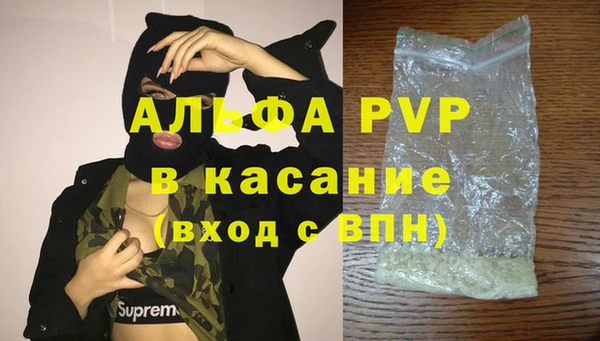 экстази Володарск
