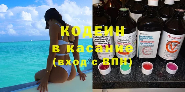 ALPHA PVP Волоколамск