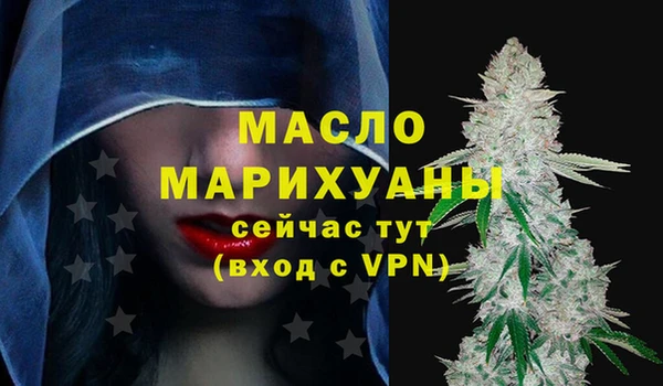 ALPHA PVP Волоколамск