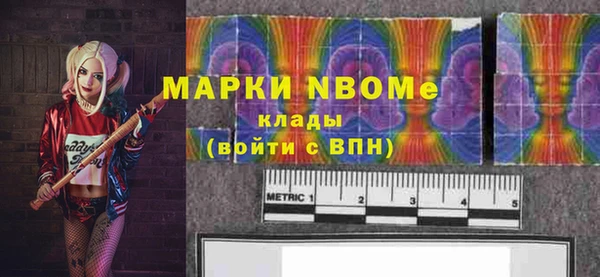 героин Волосово