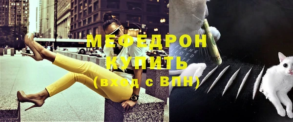 экстази Володарск