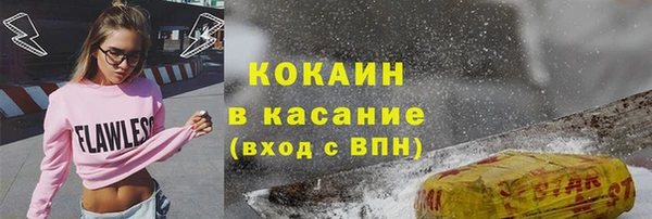 героин Волосово