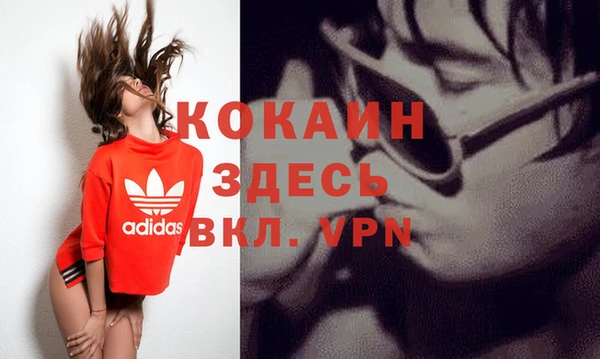 ALPHA PVP Волоколамск