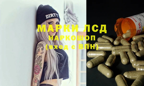 героин Волосово