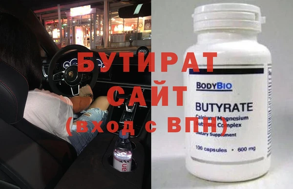 ALPHA PVP Волоколамск