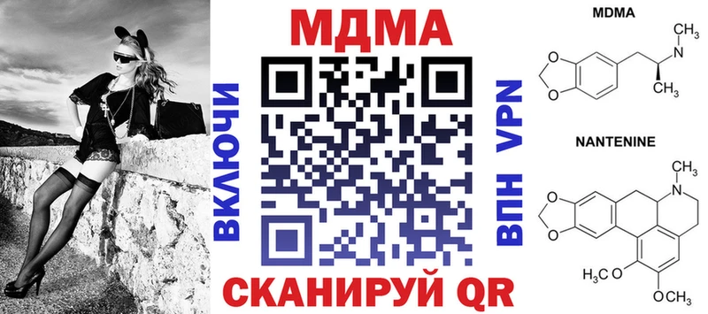 МДМА молли  магазин  наркотиков  Малоархангельск 