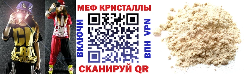 МЕФ 4 MMC MEGA зеркало Малоархангельск