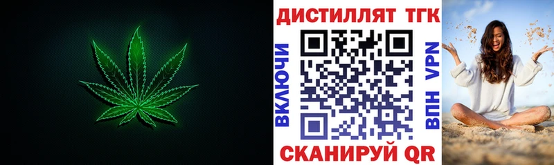 цены наркотик  Малоархангельск  ТГК жижа 