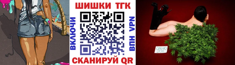 Марихуана Ganja  Малоархангельск 
